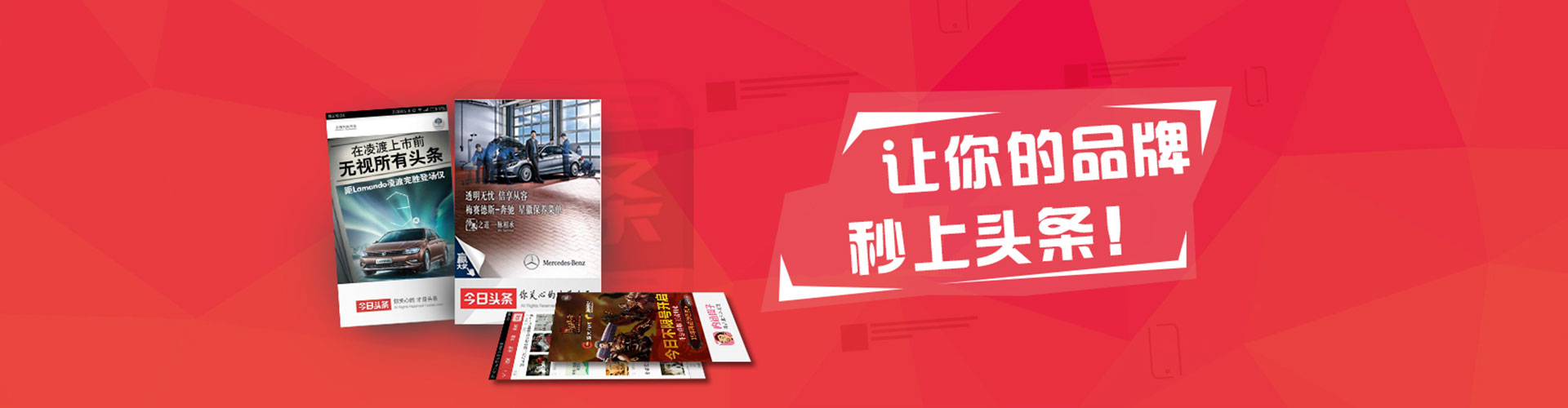 娄烦竞价开户